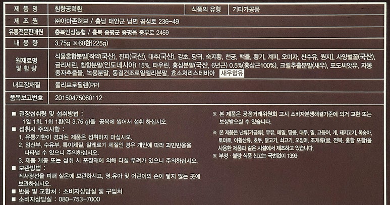 황금단 이미지
