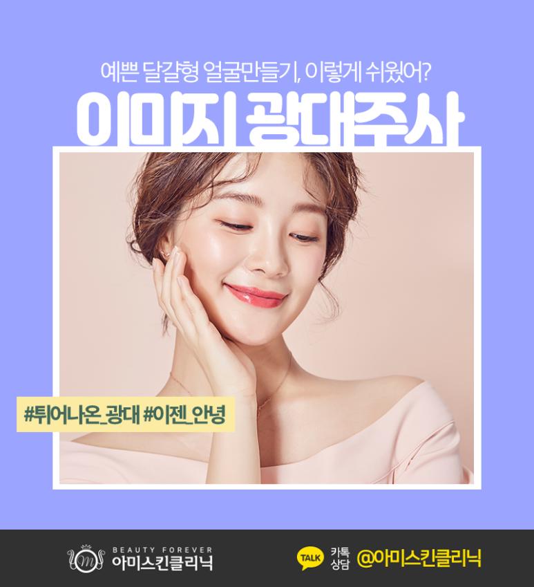 아미의원 이미지
