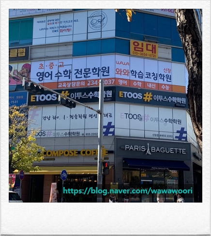 파리바게트 신창점 이미지
