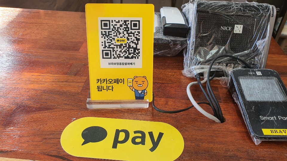 부라보꽈배기 이미지
