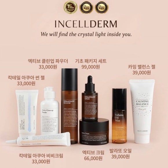 인셀덤 이미지