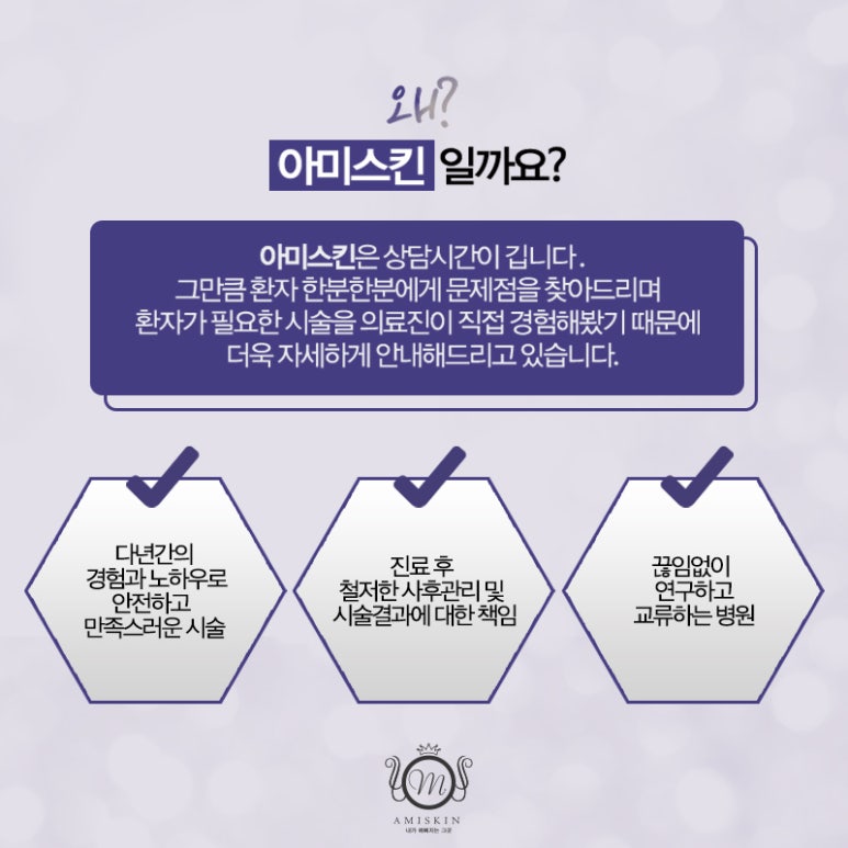 아미의원 이미지