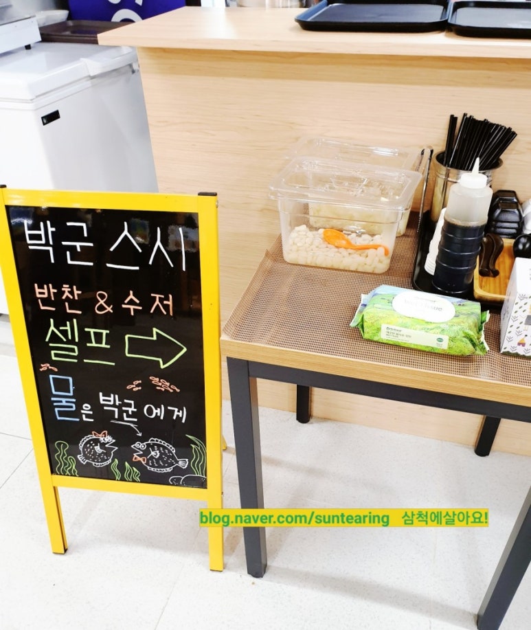 박군커피 이미지