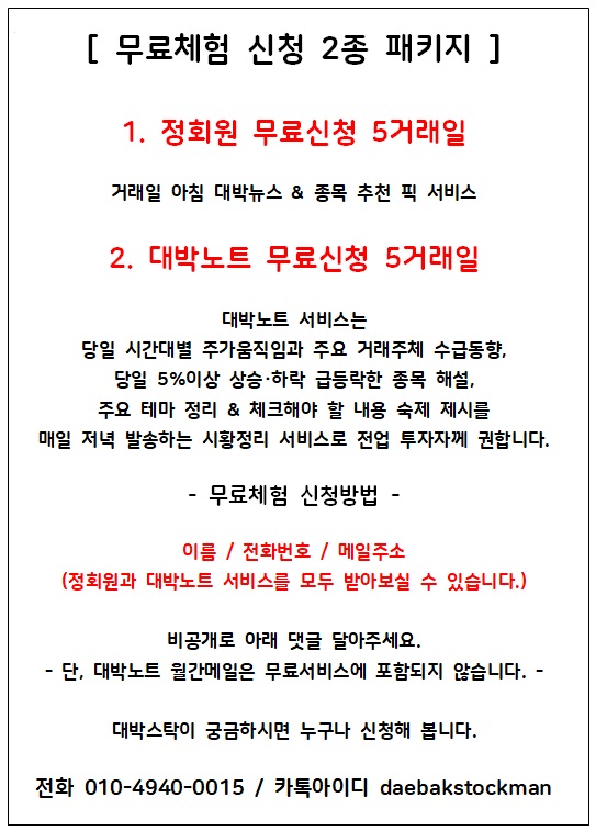 영흥석유 이미지