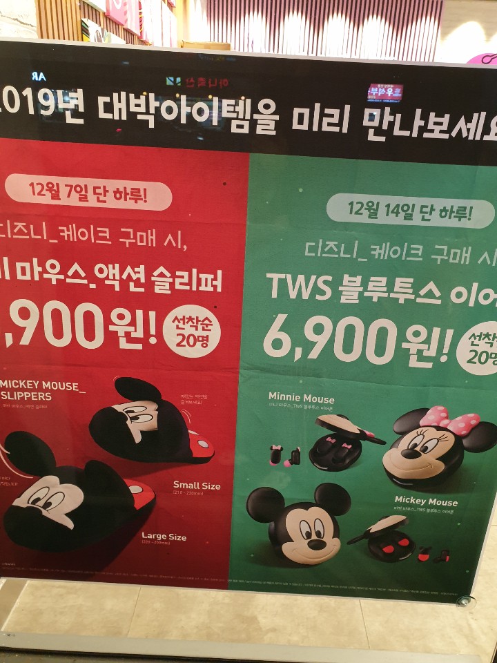 배스킨라빈스광주하남점 이미지