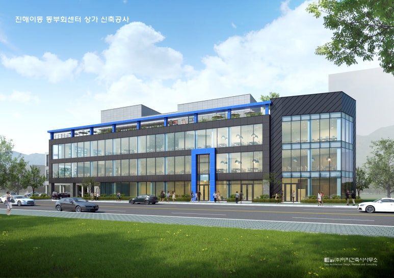 이지건축사사무소 이미지