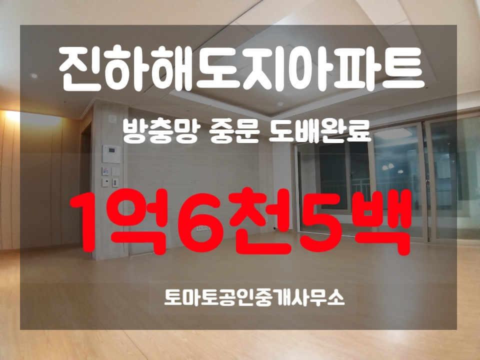 진하가스 이미지