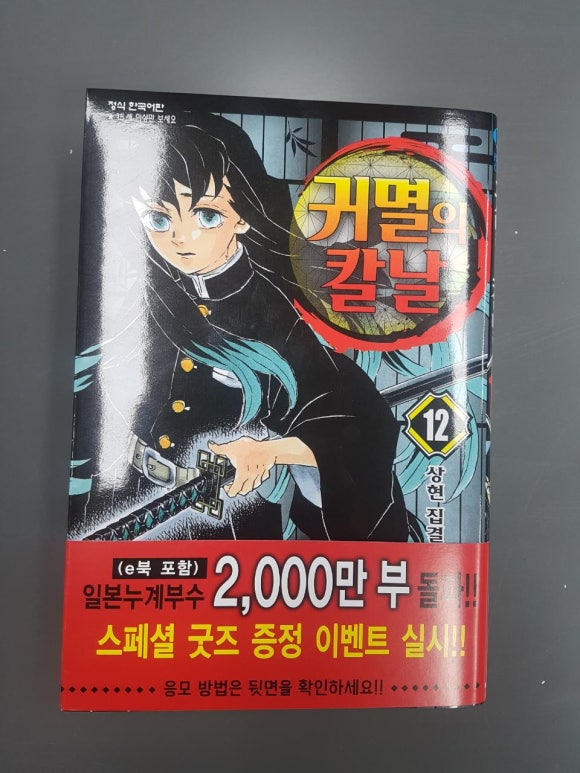 대전만화쉼터 이미지