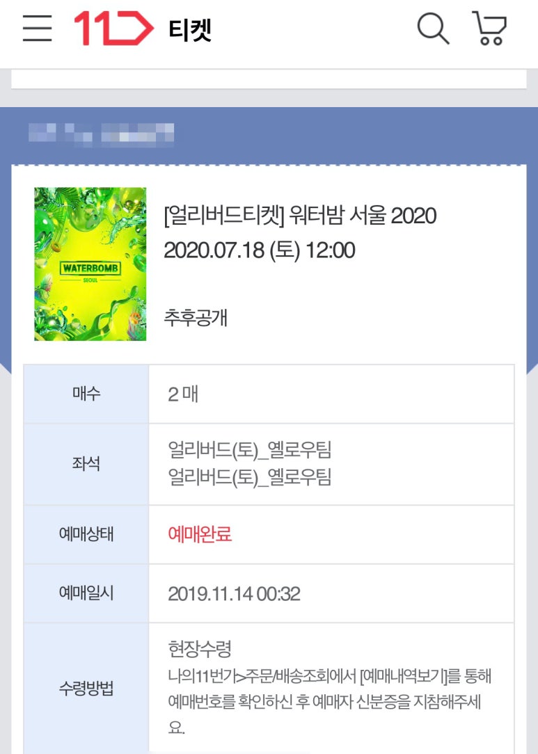 경블리 이미지