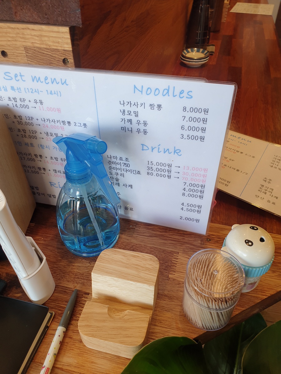 문지원의열정스시 이미지