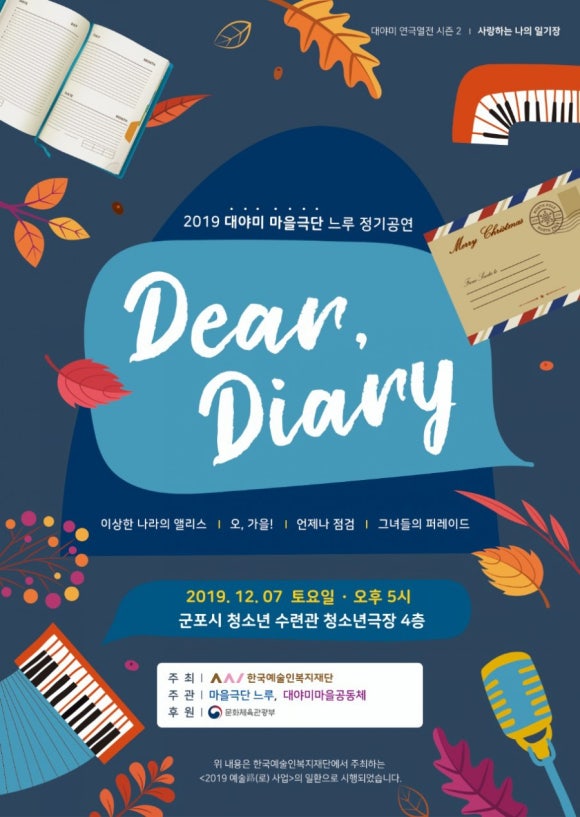 대야미마을협동조합 이미지