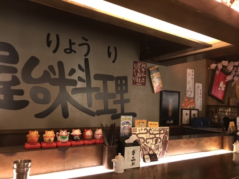 사이야안산 이미지