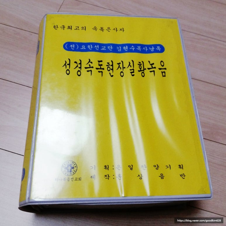가나안제과 이미지