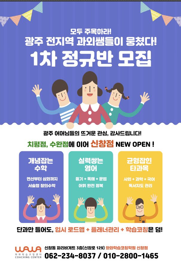 파리바게트 신창점 이미지