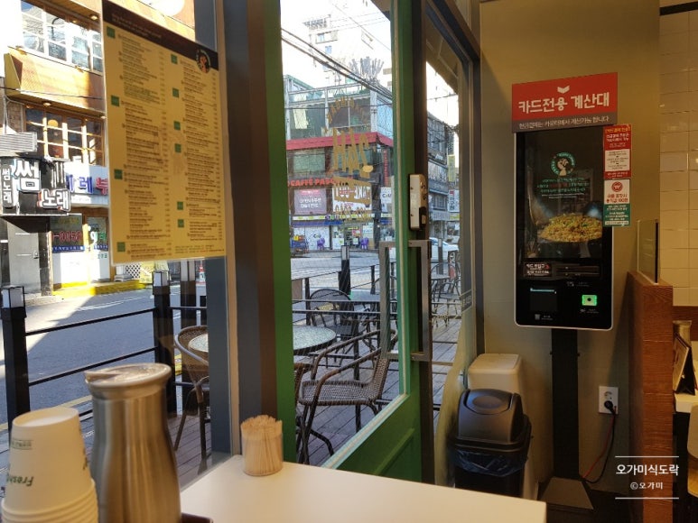 싸다김밥잠실새내역점 이미지