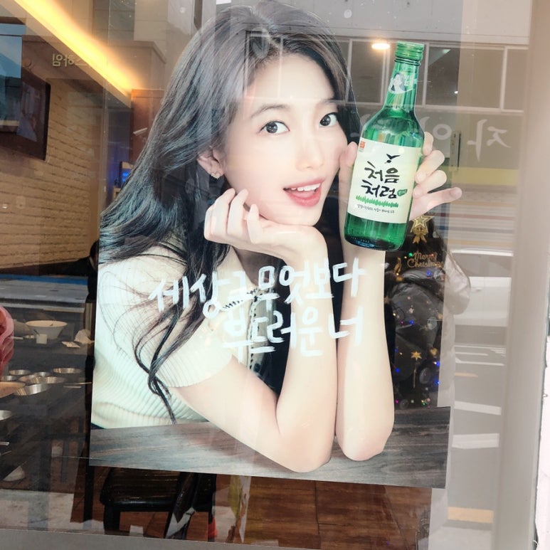담꼬직화구이정식 이미지