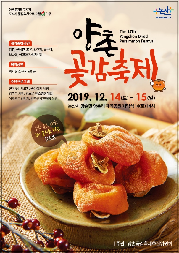 양촌환경 이미지