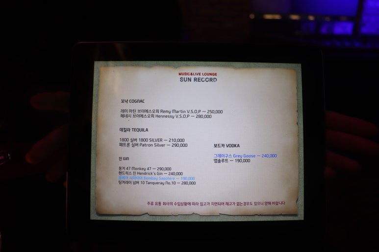 썬레코드 이미지