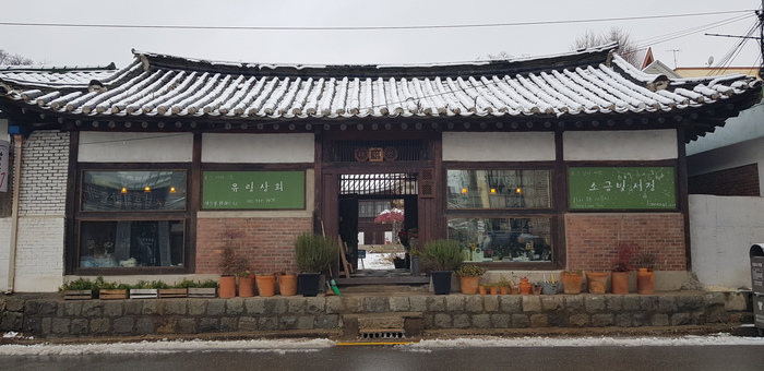 우공책방 이미지