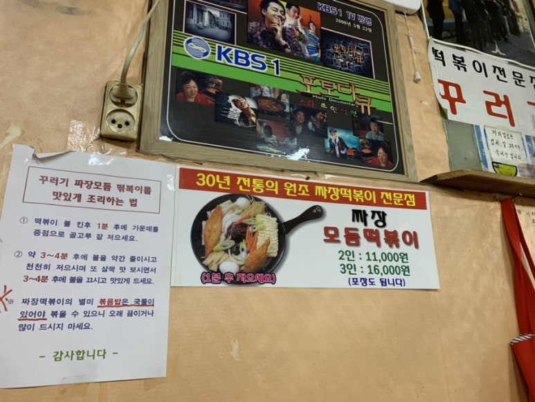 꾸러기분식 이미지