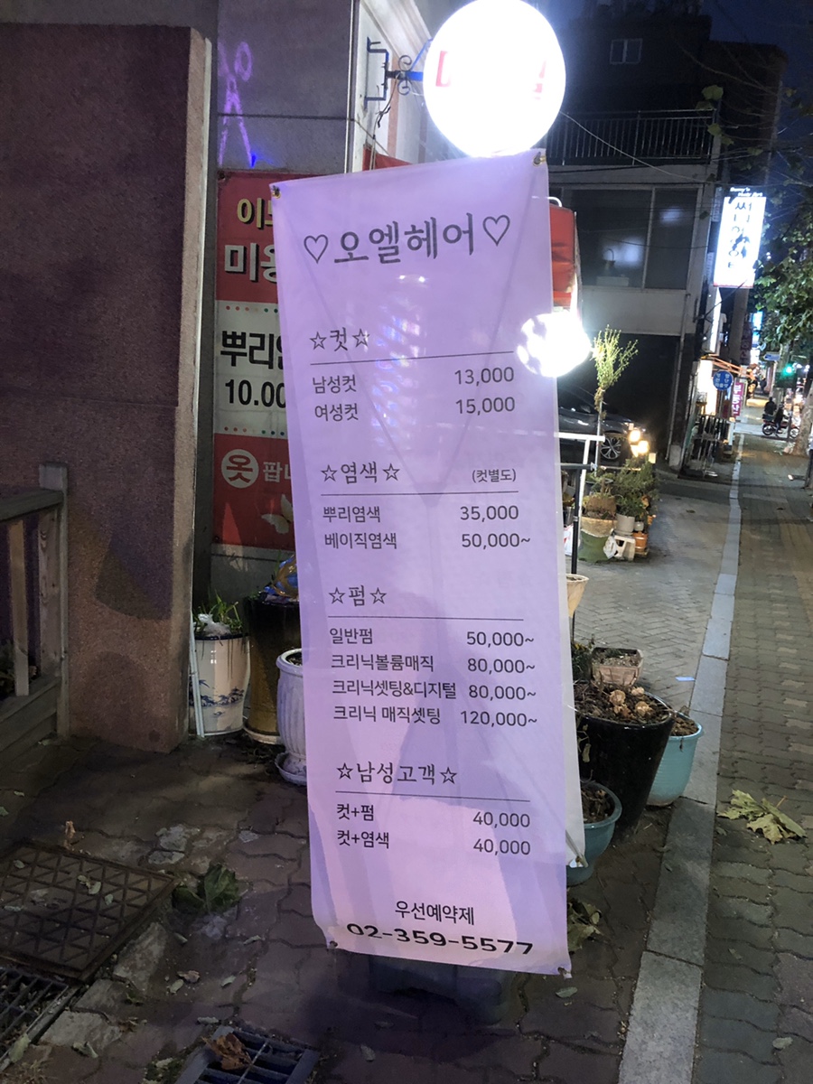 오엘네일 이미지