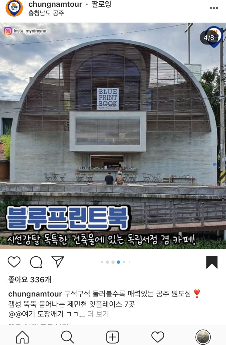 블루프린트커피 이미지