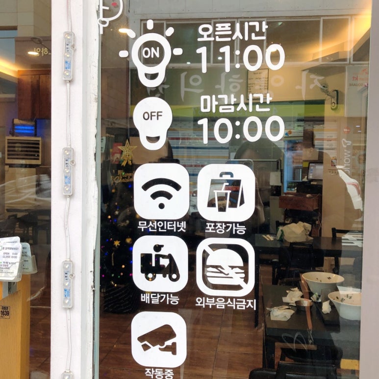 담꼬직화구이정식 이미지