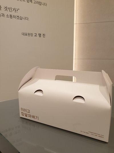 미사센트럴치과 이미지