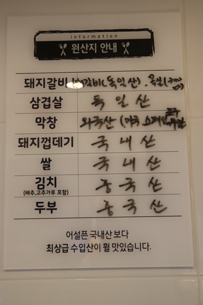 화로상회포천송우리점 이미지