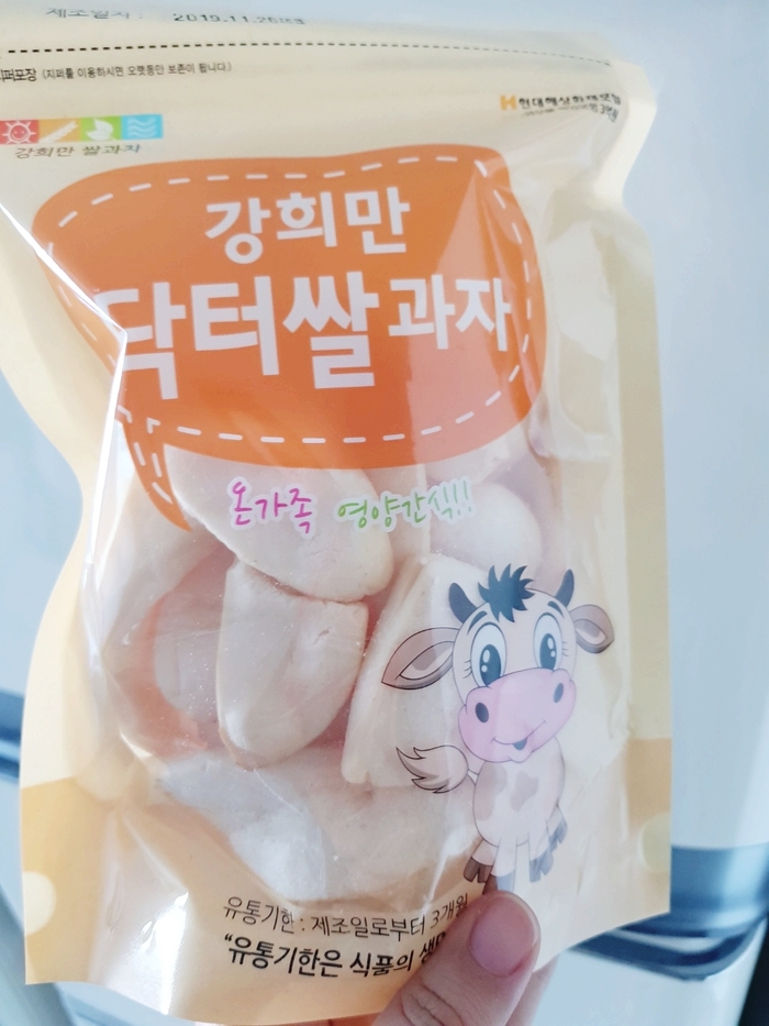강희만쌀과자 이미지