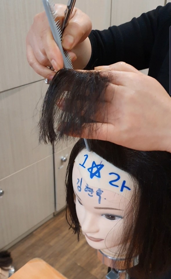 보보헤어아카데미학원 이미지