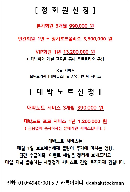 영흥석유 이미지