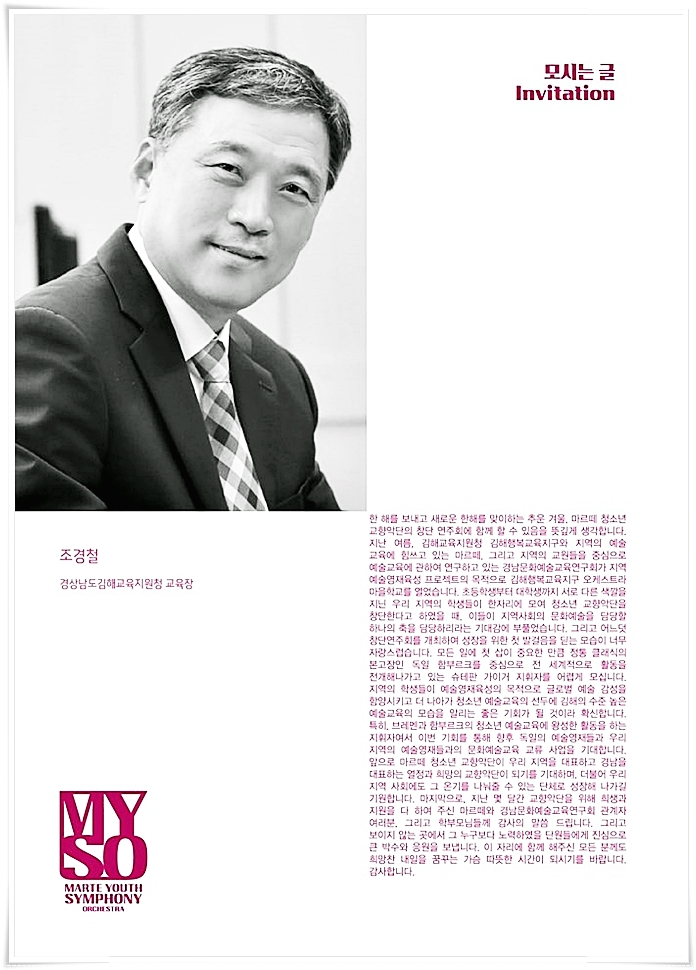 마르떼 이미지