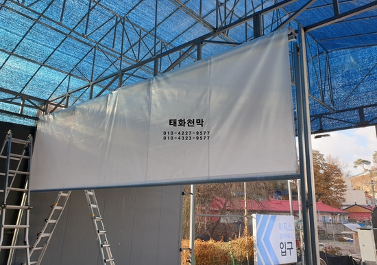 태화세차장 이미지