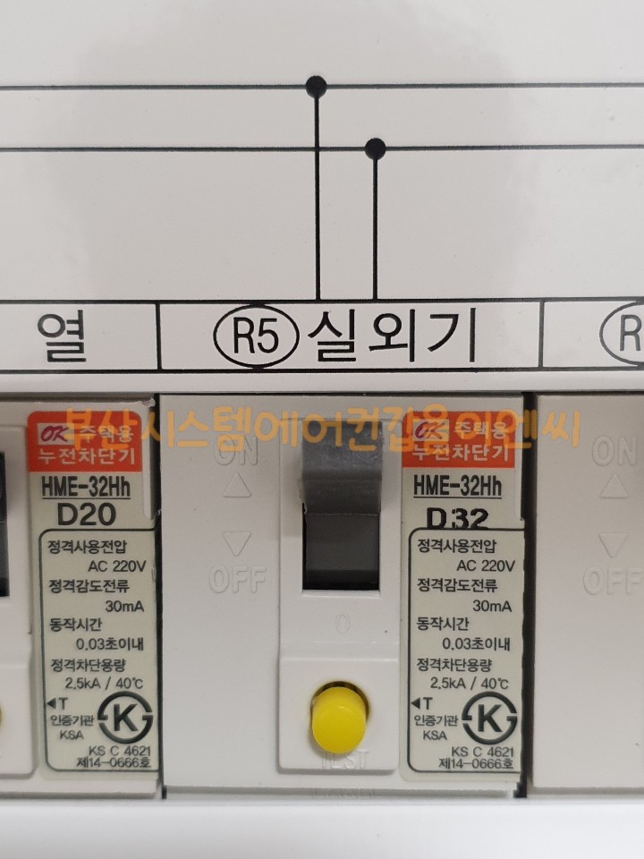 갑을이엔씨 이미지