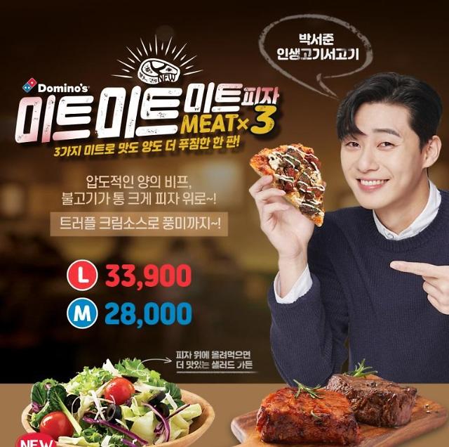 고기서고기 이미지