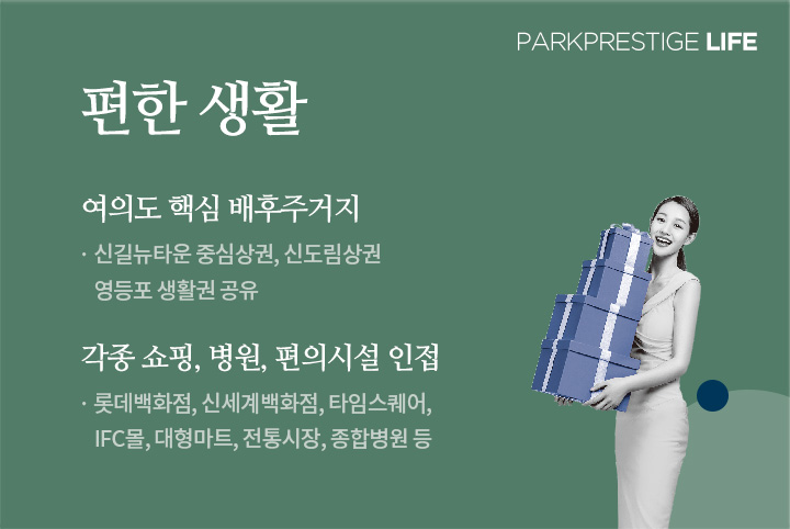 더샵유통 이미지
