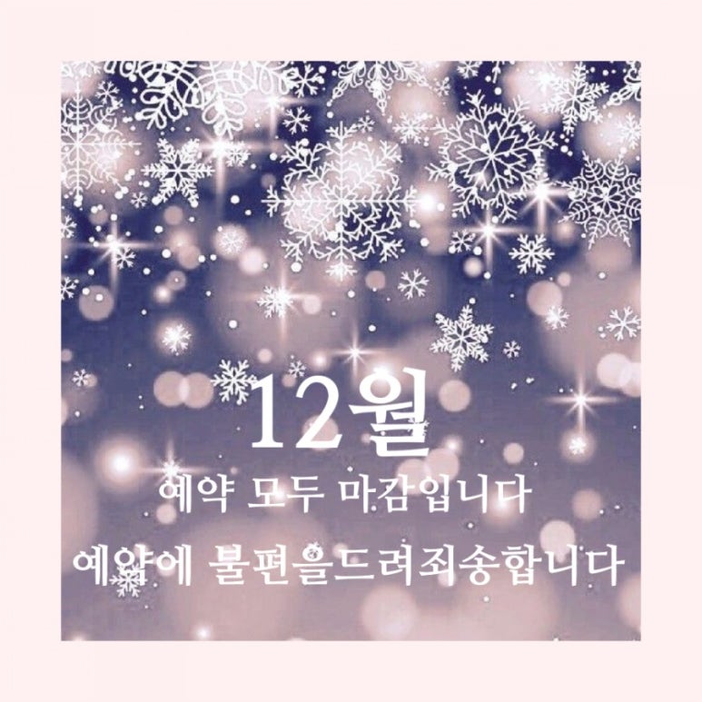 네일블라썸(Nail blossom) 이미지