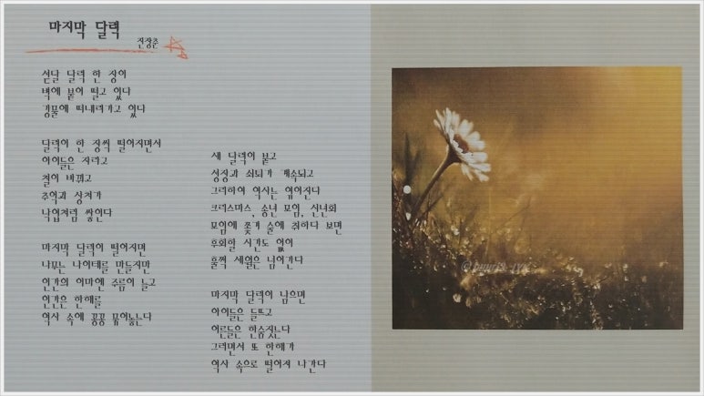 문경하루 이미지