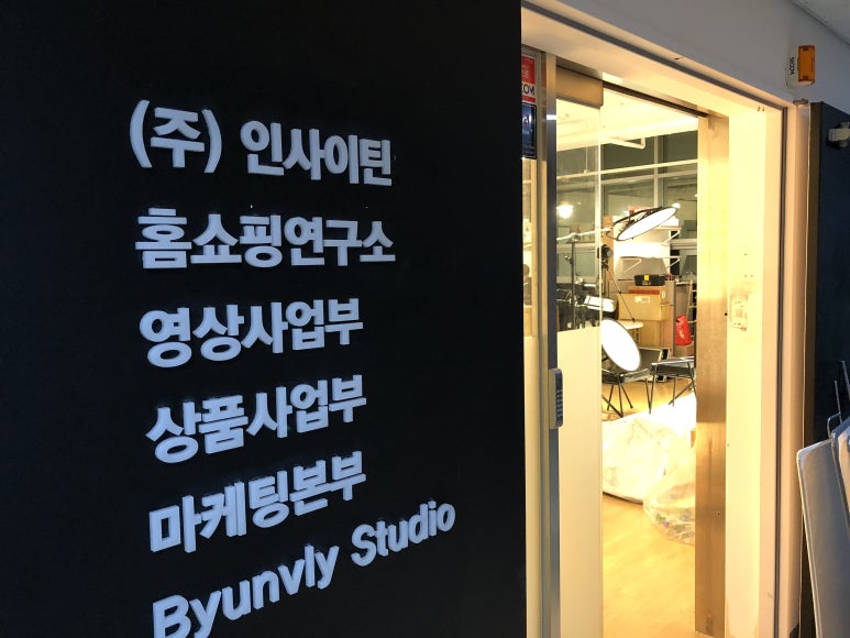 (주)이티솔루션 이미지