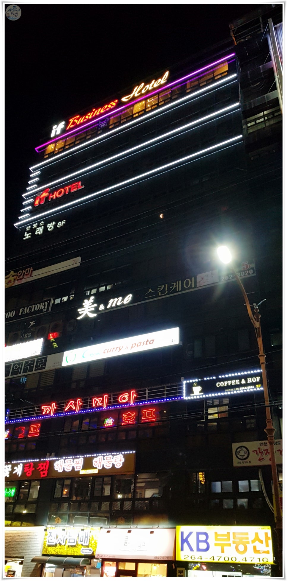 이프모텔 이미지