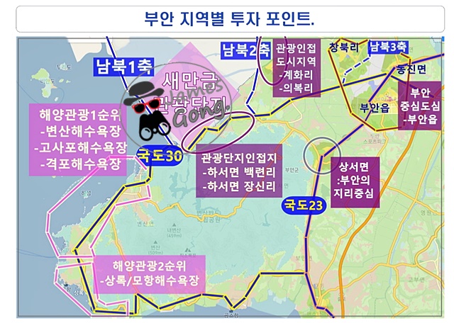 부안 장신교차로 이미지