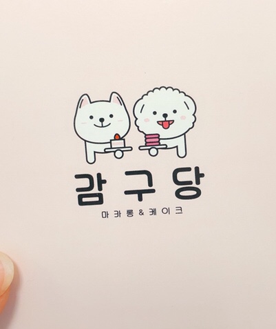 감구당 이미지