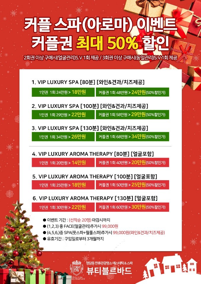 청담마사지 이미지