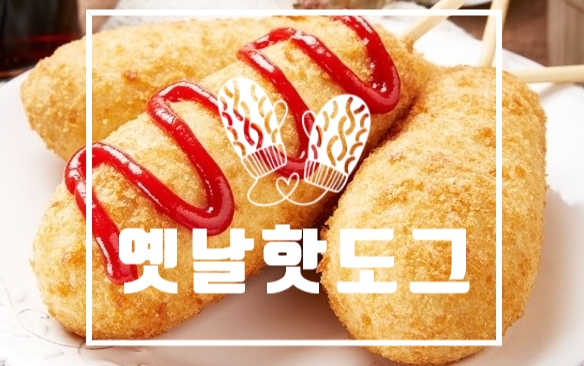 한국푸드트럭협동조합 이미지