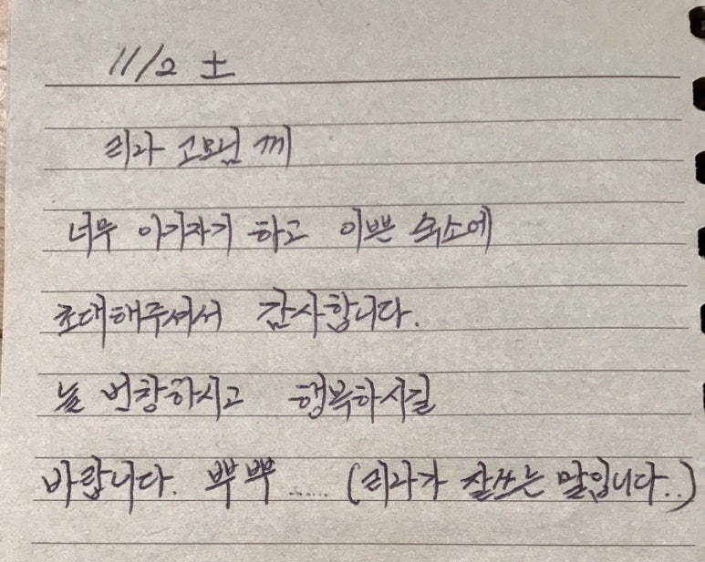 마당여관 이미지