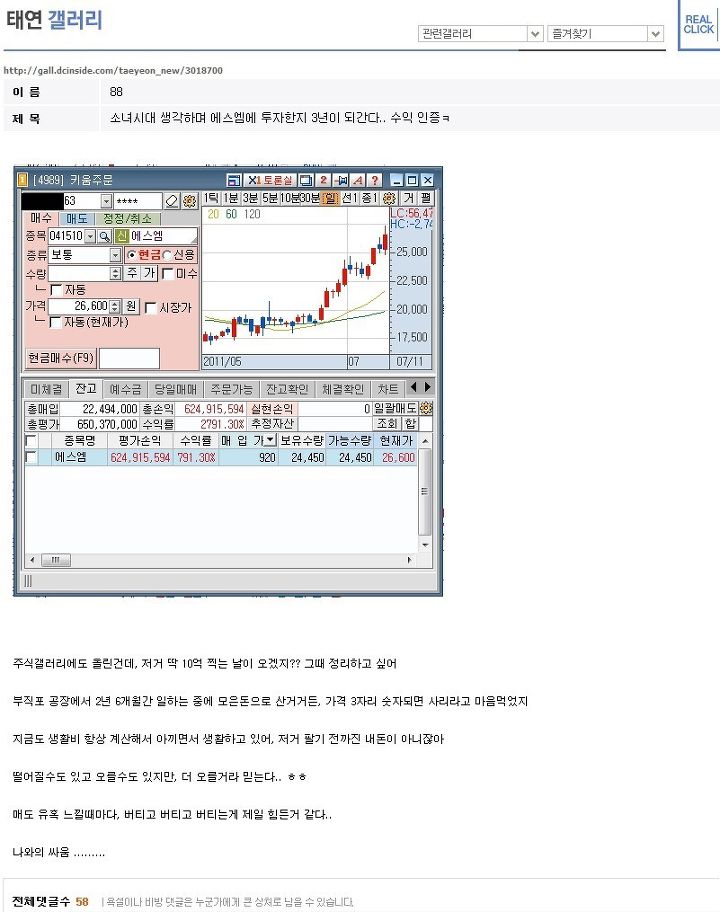 에스엠디씨 이미지
