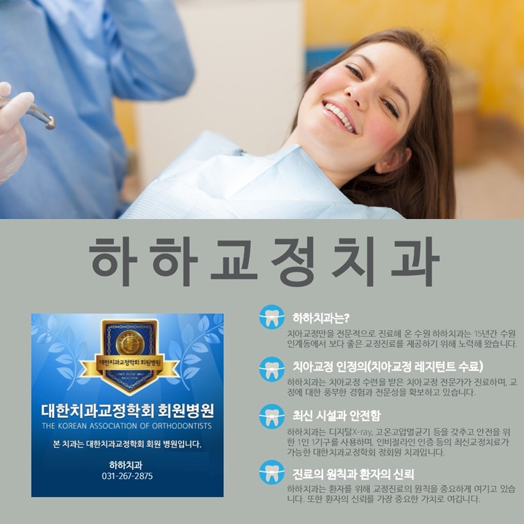 남경치과의원 이미지