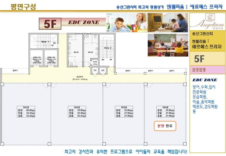 에르메스PC방 이미지