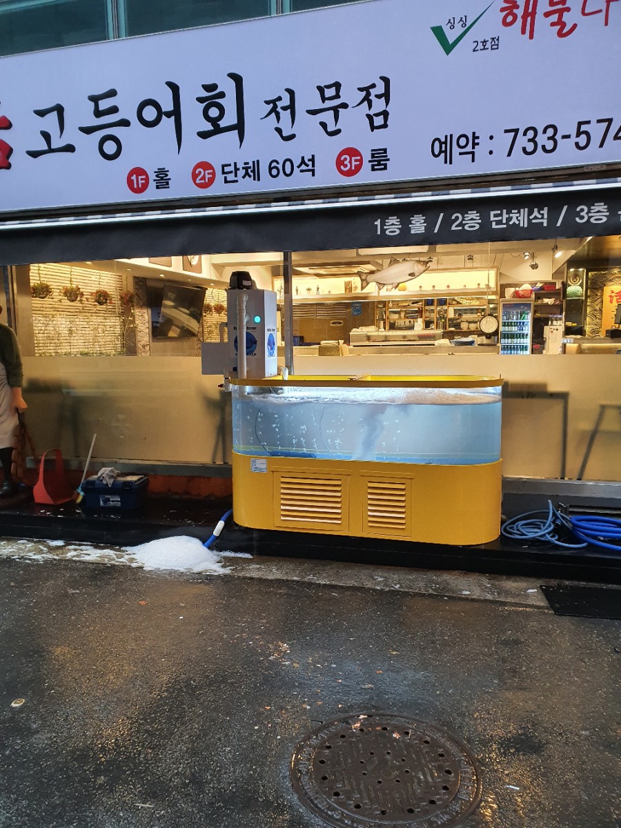 씨월드수족관 이미지